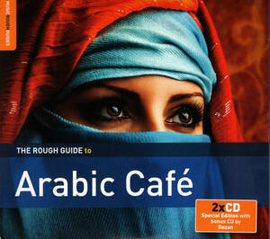 ■【2CD】Arabic Cafe / Compiled by Phil Stanton ■