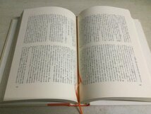 ★即決・送料無料★少年小説大系 第1巻 明治少年小説集 三一書房 CB43_画像7