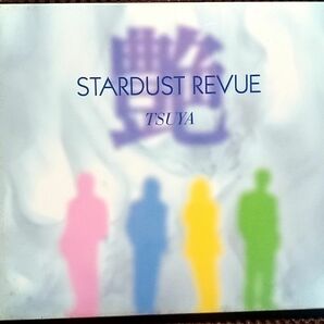 STARDUST REVUE　/　艶