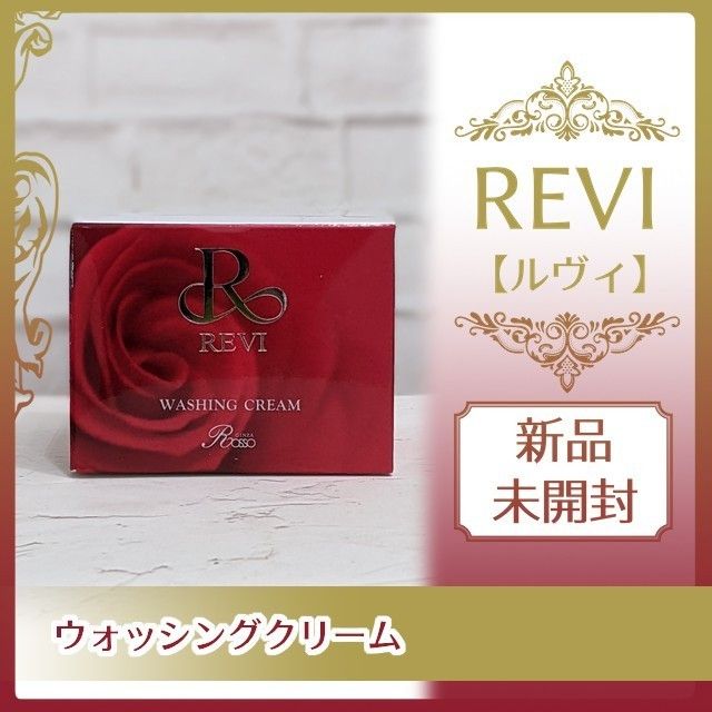 イデベノン revi イデベノン 1箱 次回購入割引有り ルヴィ パーフェクトID ⇍かしてくだ