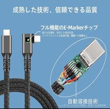 USB-C to USB-C ケーブル ナイロン編み PD対応　5m L型_画像5