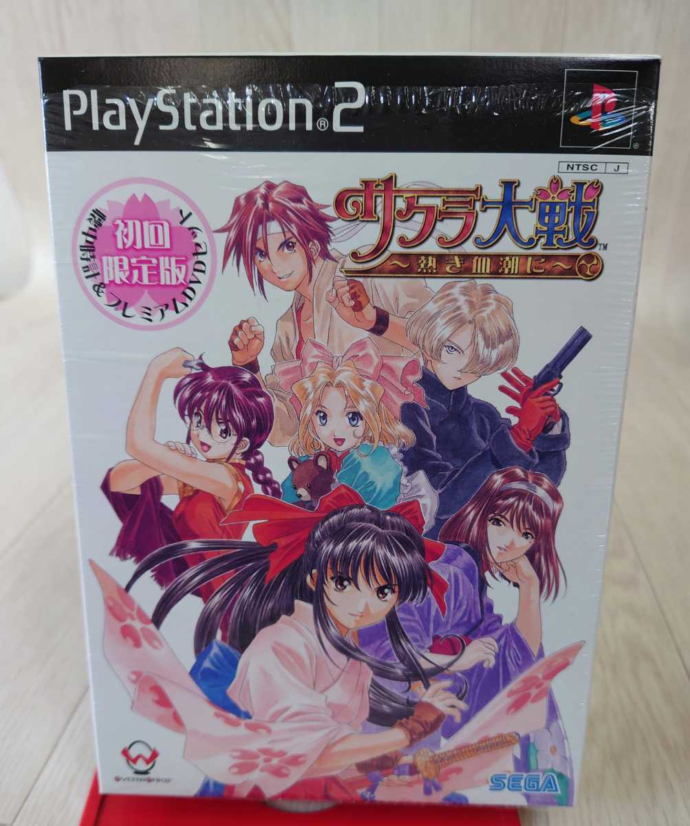 ヤフオク! -「サクラ大戦限定版」の落札相場・落札価格