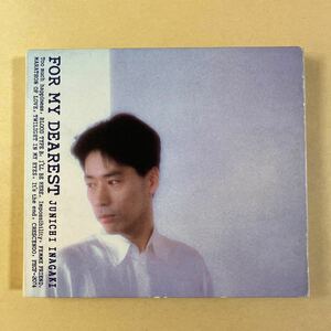 稲垣潤一 1CD「FOR MY DEAREST」