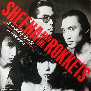 ★7インチ SHEENA & THE ROKKETS / YOU MAY DREAM 45 EP ウォール・オブ・サウンド　細野晴臣