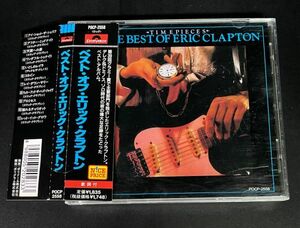 Eric Clapton Time Pieces/The Best Of Eric Clapton エリック・クラプトン　ベスト