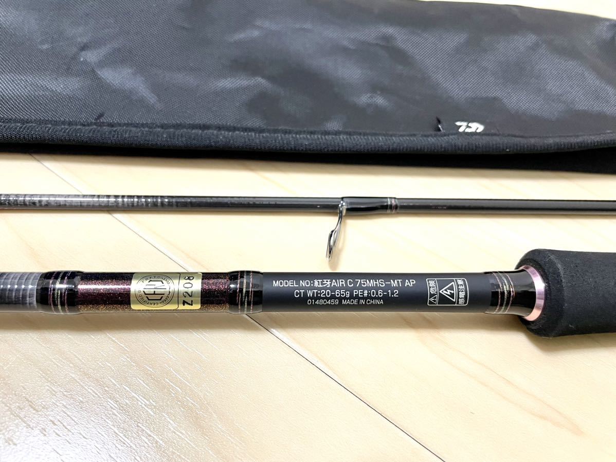 ヤフオク! -タイラバ ロッド 紅牙の中古品・新品・未使用品一覧