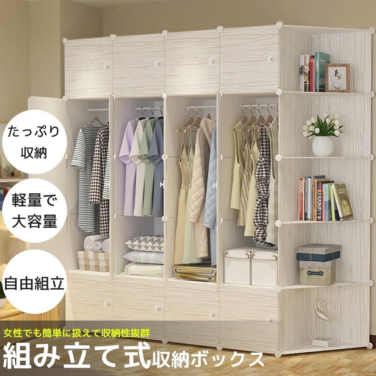 生松工芸 収納棚 タンス チェスト クローゼット 家具 インテリア www