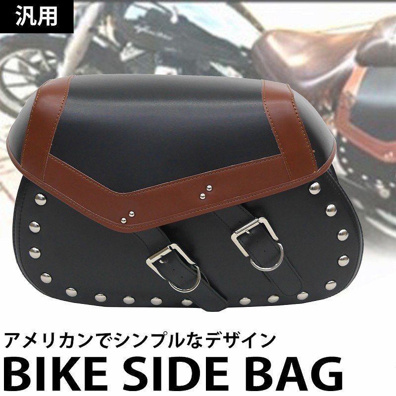 無料 バイク用サイドバッグ 左右セット グレー 大容量 ６０L 防水