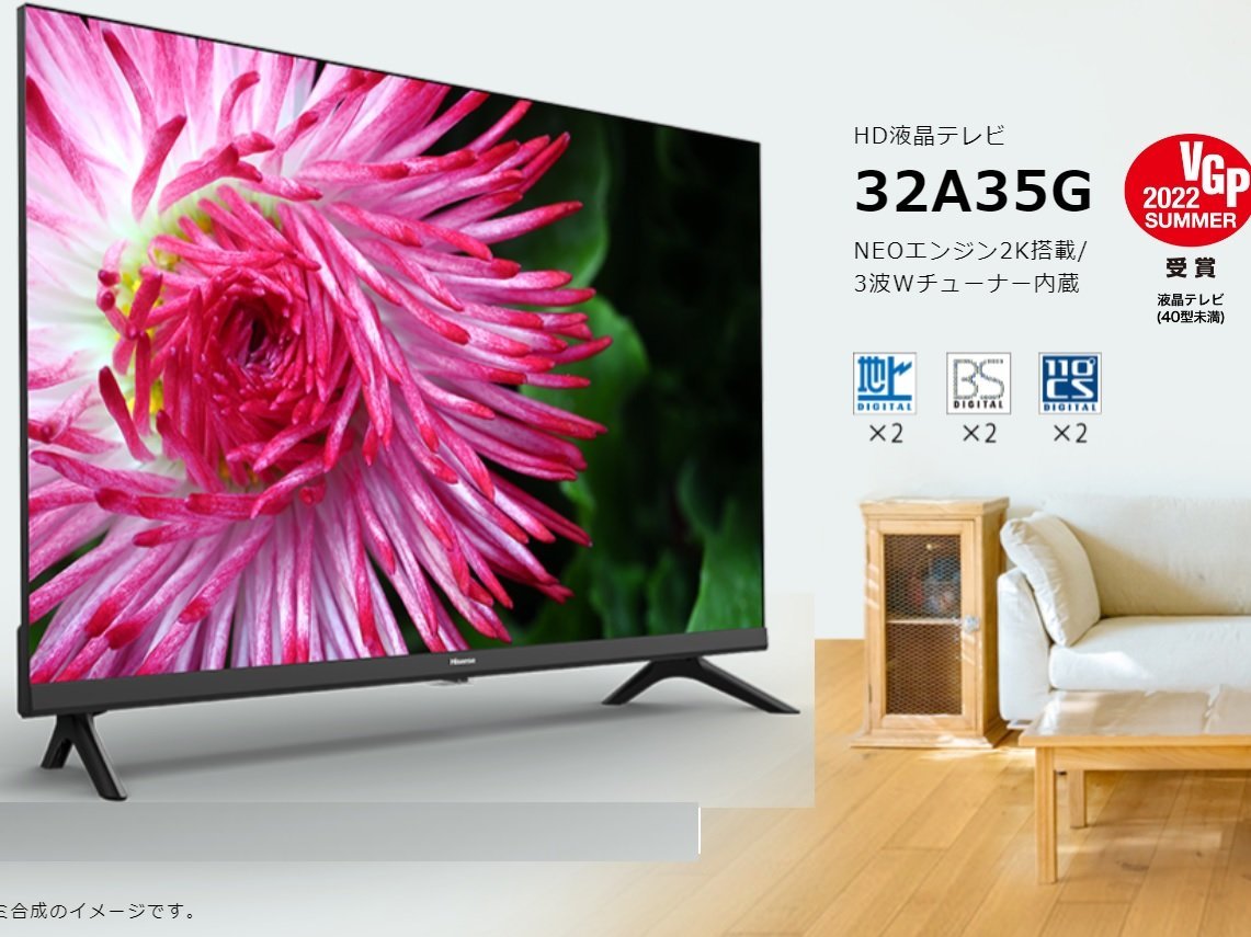 HISENSE 32A30G 32A35G テレビ