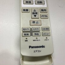 □　Panasonic　純正　エアコンリモコン　品番A75C3639　クリックポスト発送[B1005C3]_画像2
