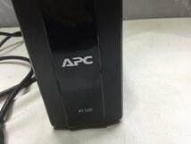 ●ＡＰＣ 無停電電源装置　APC RS 550 通電OK【B0829C5】_画像6