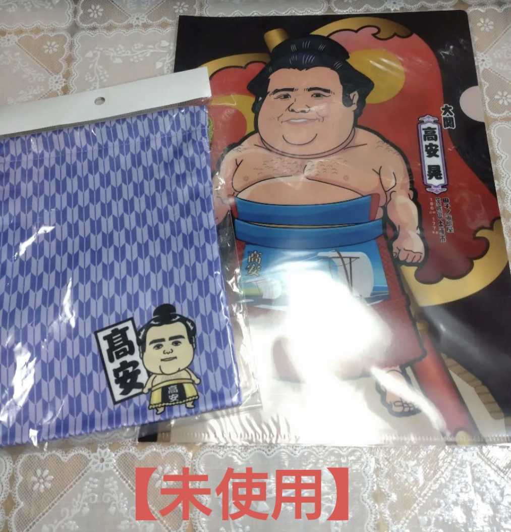 2023年最新】Yahoo!オークション -#相撲グッズの中古品・新品・未使用