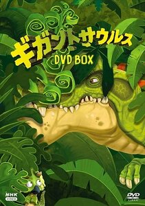 2022.12.16発売 ギガントサウルス　DVDBOX (DVD) NSDX-53508-NHK