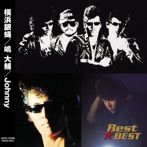 ブランド 激レア!横浜銀蝿Johnnyネガフィルム ミュージシ