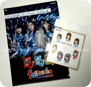 新品★ブルボン フェットチーネグミ 乃木恋 クリアファイル ＆ ミニ色紙 乃木坂46 白石麻衣