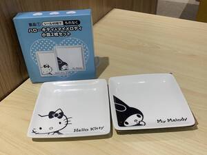 【9258】未使用☆【ハロー キティ ＆ マイメロディ】小皿２枚セット　陶磁器　非売品彡