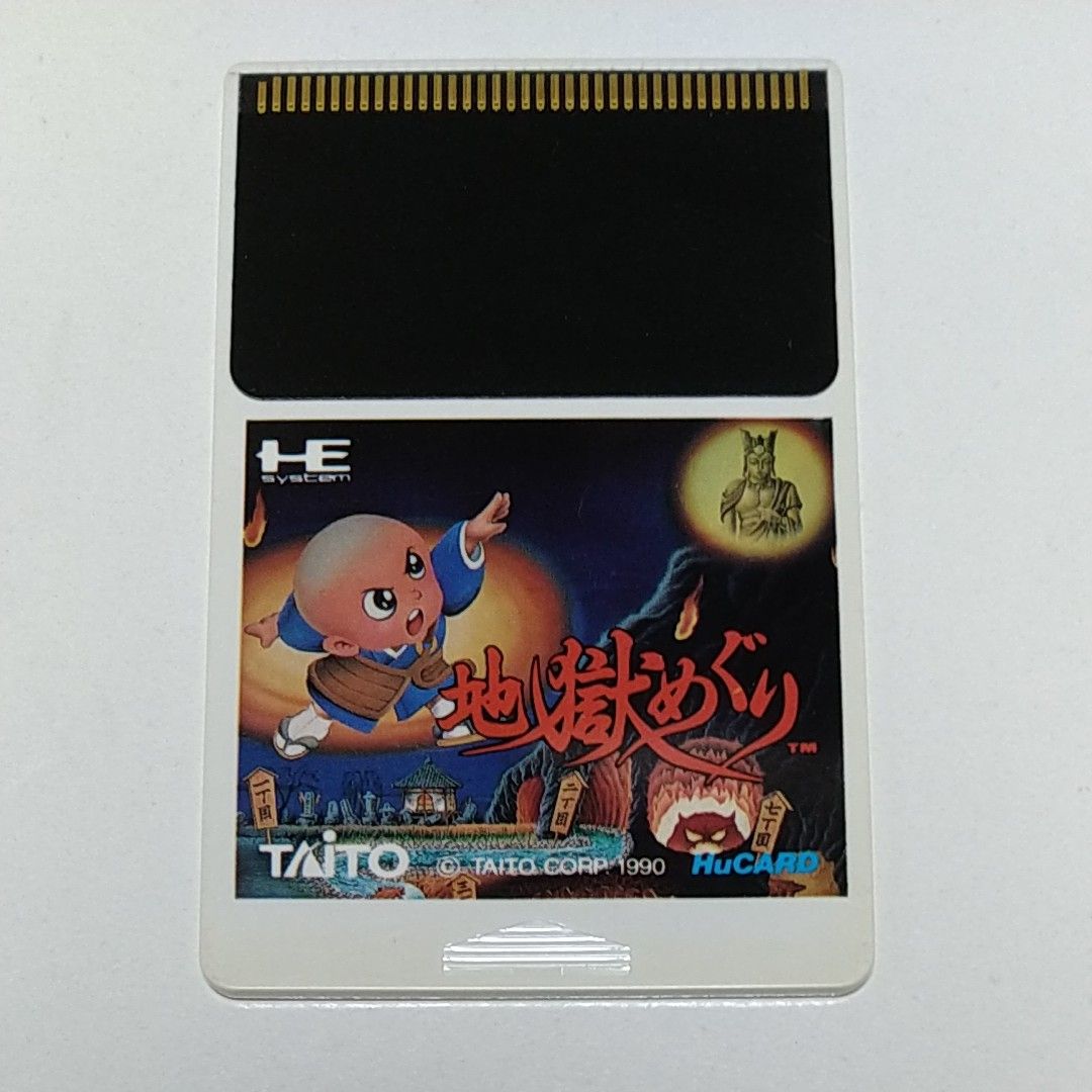 新品 PCエンジン ダウンロード2 テレビゲーム 家庭用ゲームソフト