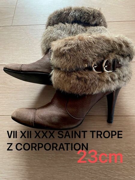 Ⅶ Xll XXX SAINT TROPEZ CORPORATION　ショートブーツ　23cm