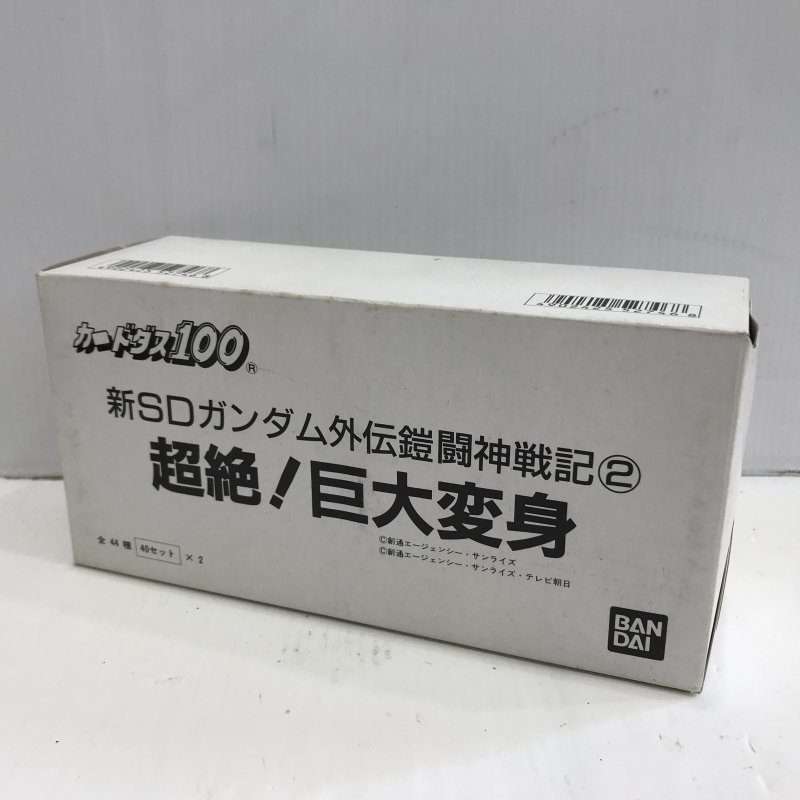 カードダス SDガンダムパート6 新品未開封品。当時物 エンタメ/ホビー ...