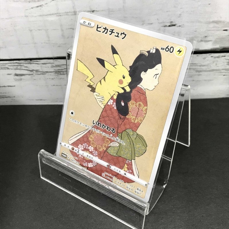 ヤフオク! -「見返り美人 ポケモン」の落札相場・落札価格