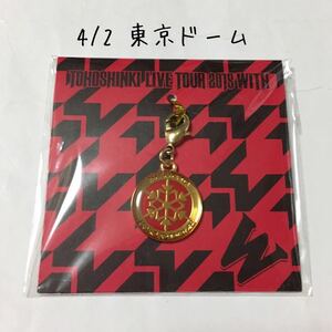 東方神起　会場限定クリスタルチャーム (4/2 東京ドームver.)　LIVE TOUR 2015 WITH　ユノ　チャンミン