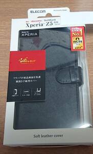 【未使用・希少】Xperia Z5 ケース