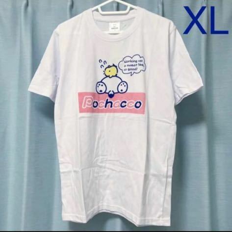 サンリオ ポチャッコ 半袖 Tシャツ ホワイト XL LL SANRIO ティーシャツ カットソー トップス おしり お尻 レディース POCHACCO 白 新品