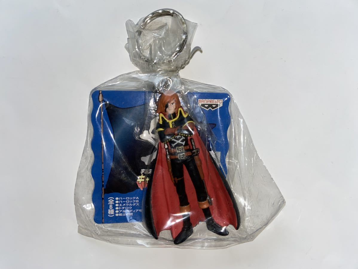 お得】 宇宙海賊 フィギュア キャプテンハーロック キャラクターグッズ