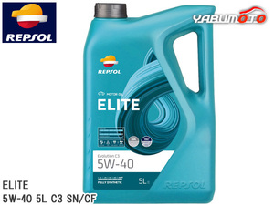 REPSOL エンジンオイル ELITE エボリューション・C3 5W-40 5L C3 SN/CF 007457 全合成油 エリートレンジ レプソル 送料無料