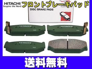  Swift ZC11S ZD11S ZC21S ZD21S ZC31S ZC71S ZC72S Hitachi brake pad front 4 pieces set free shipping 