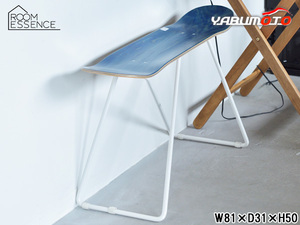 東谷 スケートボードスツール ブルー W81×D31×H50 SF-201BL 雑貨 デザイン 可愛い サイドテーブル メーカー直送 送料無料