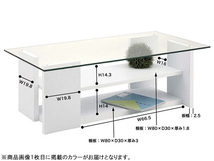 東谷 テーブル ブラウン W100×D50×H34 SO-100BR ガラステーブル 棚付き リビング 居間 メーカー直送 送料無料_画像2