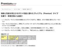 フォルクスワーゲン パサート B7 セダン＆ワゴン 1.4 TSI 3CCAX DIXCEL ディクセル P type ブレーキパッド リア 11/03～15/07_画像2