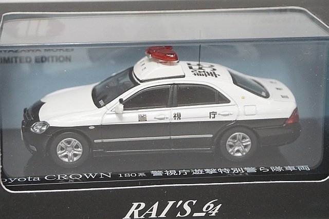 ヤフオク! -「rai s 1 64」の落札相場・落札価格