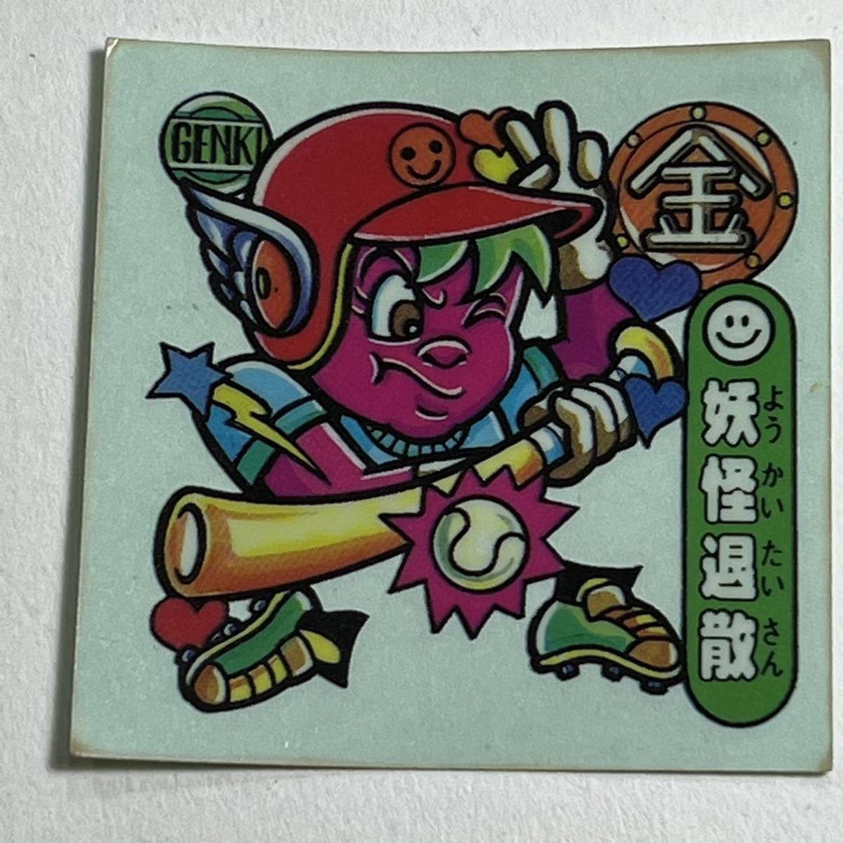 フルタ ドキドキ学園 幸運の女神 おひつじ座 ウェブストアは www