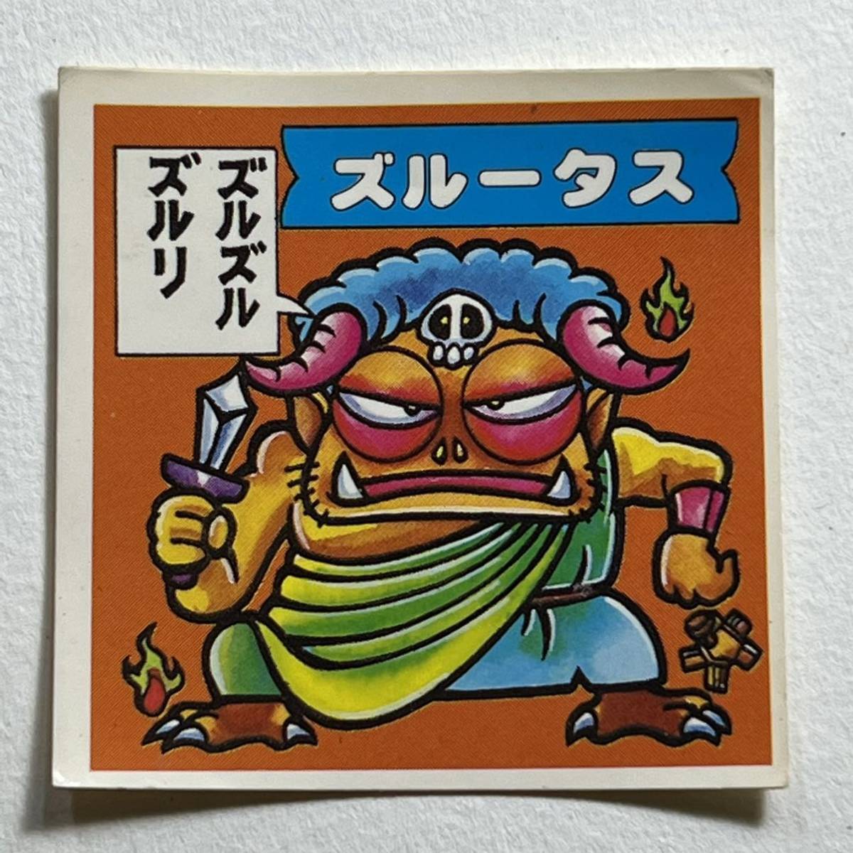 ヤフオク! -「フルタドキドキ学園」の落札相場・落札価格