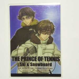 テニスの王子様 シャイニングクリアカード③ノーマル No.86 手塚国光&跡部景吾