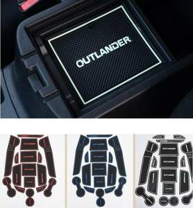  Outlander PHEV Raver mat 3 color 