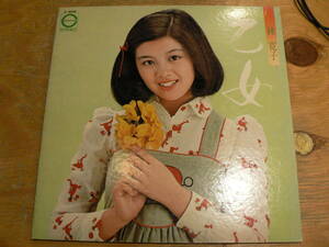 LP　林寛子