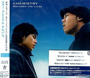 ■ CHEMISTRY ケミストリー ( 川畑要 / 堂珍嘉邦 ) [ Between the Lines ] 新品 未開封 CD 即決 送料サービス ♪