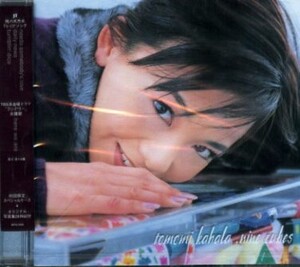 ■ 華原朋美 ( 小室哲哉 作詞・作曲・プロデュース ) [ nine cubes ] 新品 未開封 CD 即決 送料サービス ♪