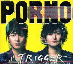 ■ ポルノグラフィティ Porno Graffitti ( 岡野昭仁 / 新藤晴一 ) [ ∠TRIGGER ( 初回生産限定盤DVD付 ) ] 新品 未開封 CD 送料サービス ♪