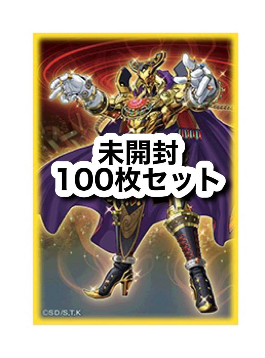 エルドリッチ スリーブの新品・未使用品・中古品|Yahoo!フリマ(旧