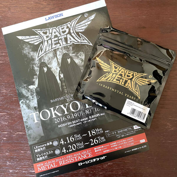 送料無料 ミニポスターおまけ付き 新品未開封品 BABYMETAL SAVIOR MASK セイバーマスク ベビーメタル 武道館 3種の神器 ファションマスク