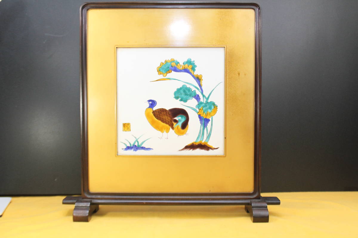 2023年最新】Yahoo!オークション -陶板(九谷)の中古品・新品・未使用品一覧