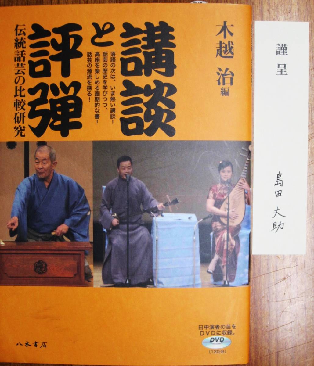 2023年最新】Yahoo!オークション -木越の中古品・新品・未使用品一覧
