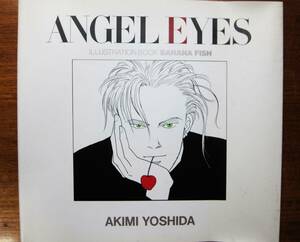  Yoshida autumn raw illustration book BANANA FISH/ANGEL EYES# Shogakukan Inc. /1994 year / the first version 