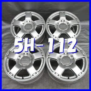 □送料無料 A2■ Audi オールロード クワトロ 純正 ■ 17×7.5J+25 ■ 5H PCD112 ■ ハブ径φ57 ◇ ４本 ◇ シルバー系/5本スポーク M14可