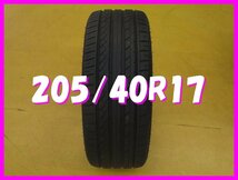 ◆送料無料 A1s◆　205/40R17　84WXL　HIFLY　HF805　夏1本のみ　※595.695等_画像1