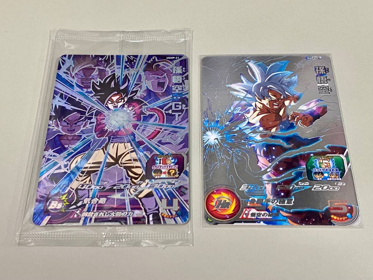 ドラゴンボールヒーローズ 悟空 GTの値段と価格推移は?|1,315件の ...